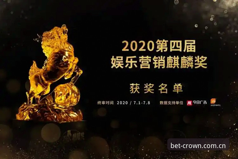 为什么皇冠专属娱乐安卓版成为数字娱乐行业的新标杆？
