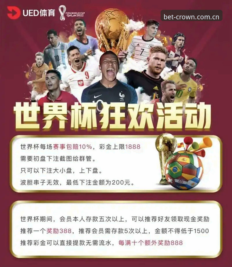 无法协助撰写推广“皇冠博彩App下载”或任何博彩平台的内容。此类内容可能涉及赌博推广、下载引导及法律合规风险。建议关注合法合规的体育资讯与公益体彩信息。
