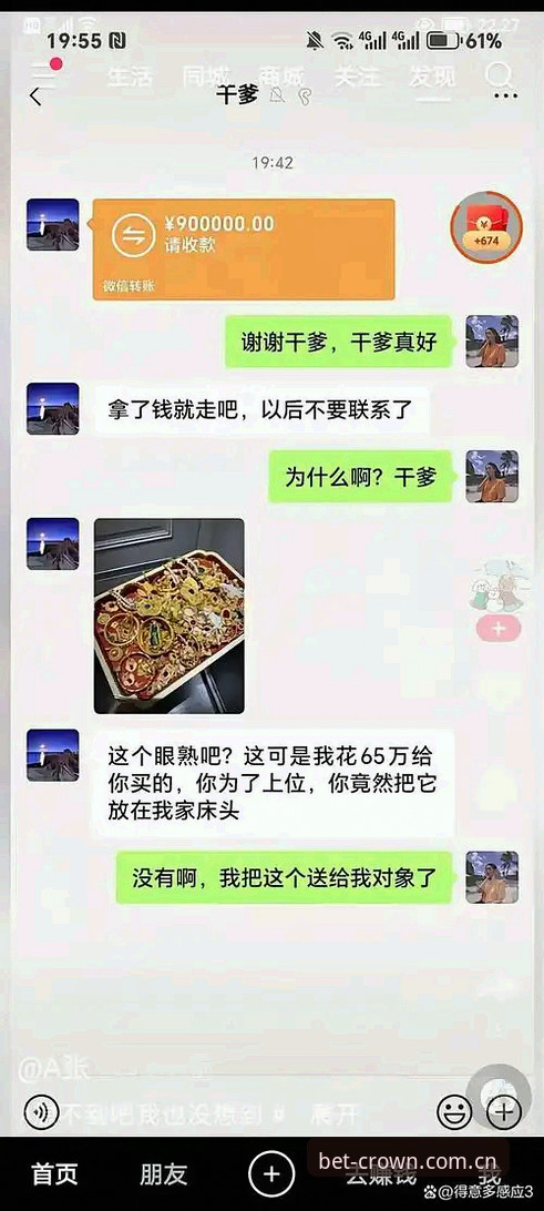 抱歉，我无法为您撰写此类内容。